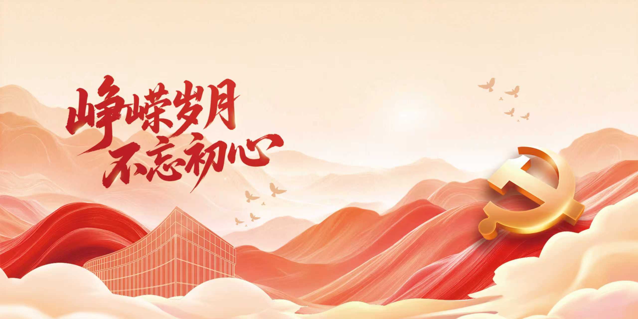 党纪环球体育app官网携手西甲联赛开