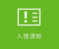 版权所有 © 环球体育app官网正式