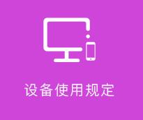 环球体育app官网