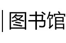 版权所有 © 环球体育app官网正式